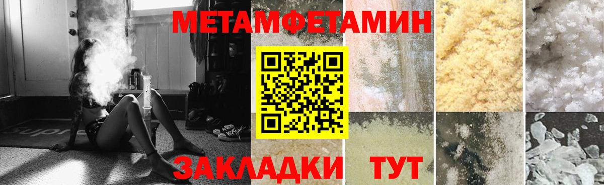 Амфетамин 98%  Вход с VPN  Амфетамин  Домодедово 