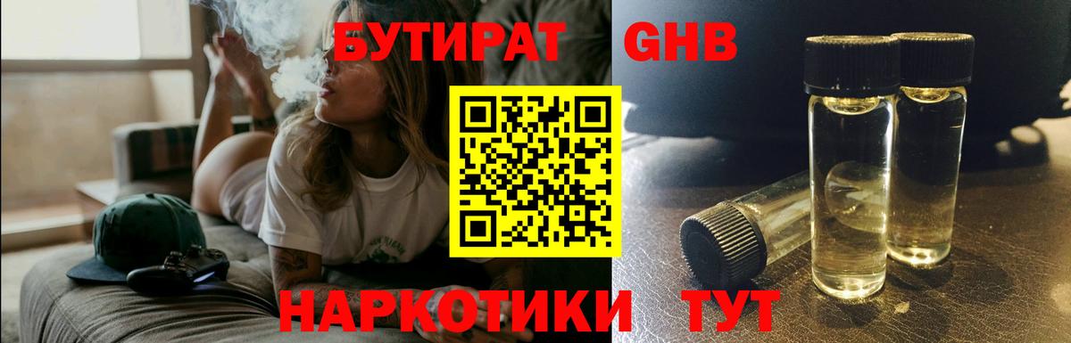 Домодедово  Бутират буратино  Вход с VPN 