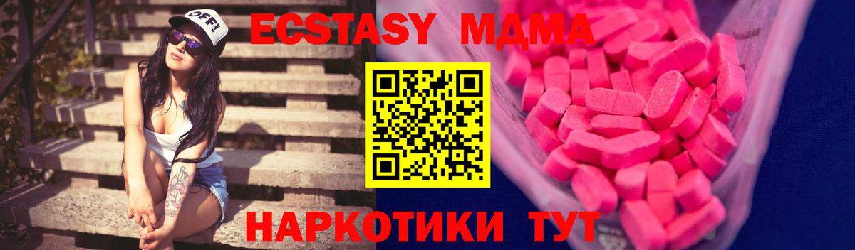 Ecstasy Дубай Домодедово