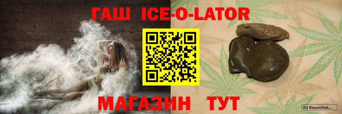 Гашиш индика сатива Домодедово