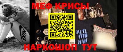 мефедрон VHQ Вышний Волочёк