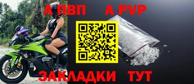 мяу мяу кристалл Гулькевичи