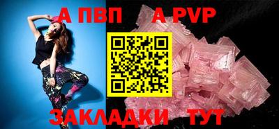 мяу мяу кристалл Гулькевичи