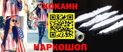 гидропоника Гуково