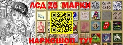 таблы Вязники