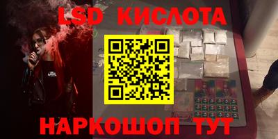 мяу мяу кристалл Гулькевичи