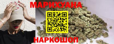 мяу мяу кристалл Гулькевичи