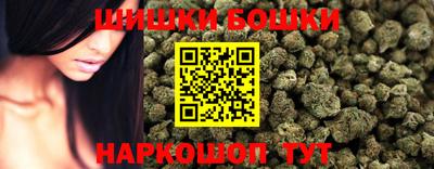 гидропоника Гуково
