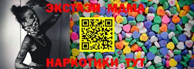 таблы Вязники