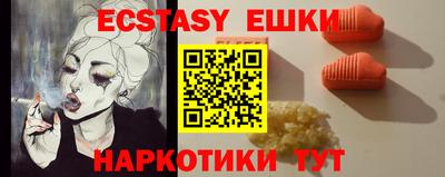 гидропоника Гуково