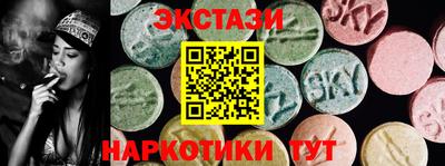 мяу мяу кристалл Гулькевичи