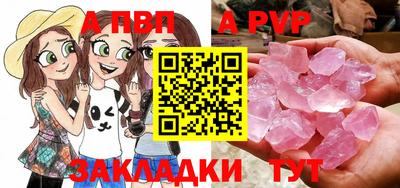 таблы Вязники