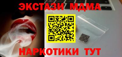 мяу мяу кристалл Гулькевичи