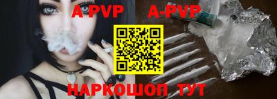 мефедрон VHQ Вышний Волочёк