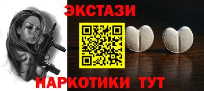 MDMA Вязьма