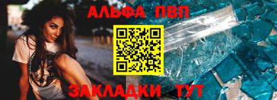мефедрон VHQ Вышний Волочёк