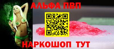 apvp Гудермес