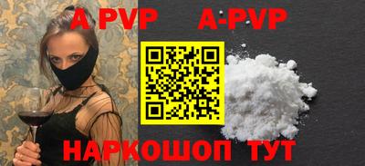 мефедрон VHQ Вышний Волочёк