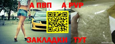мяу мяу кристалл Гулькевичи