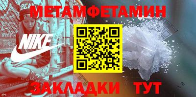 гидропоника Гуково