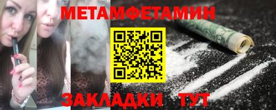 гидропоника Гуково