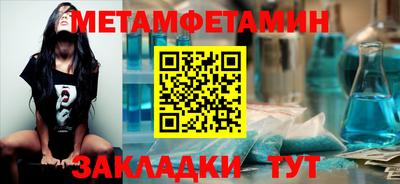 таблы Вязники