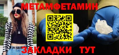 мяу мяу кристалл Гулькевичи