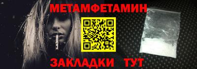 гидропоника Гуково