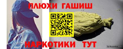 мяу мяу кристалл Гулькевичи