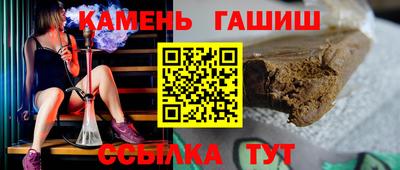 гидропоника Гуково