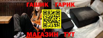 мяу мяу кристалл Гулькевичи