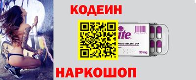 мяу мяу кристалл Гулькевичи