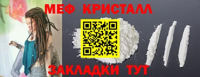 MDMA Вязьма