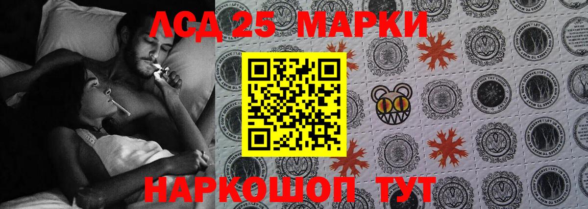 Лсд 25 экстази ecstasy Домодедово