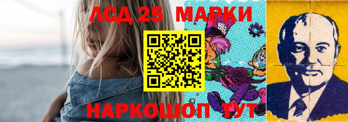 Лсд 25 экстази ecstasy  Лсд 25 экстази ecstasy  Вход с VPN  Домодедово 