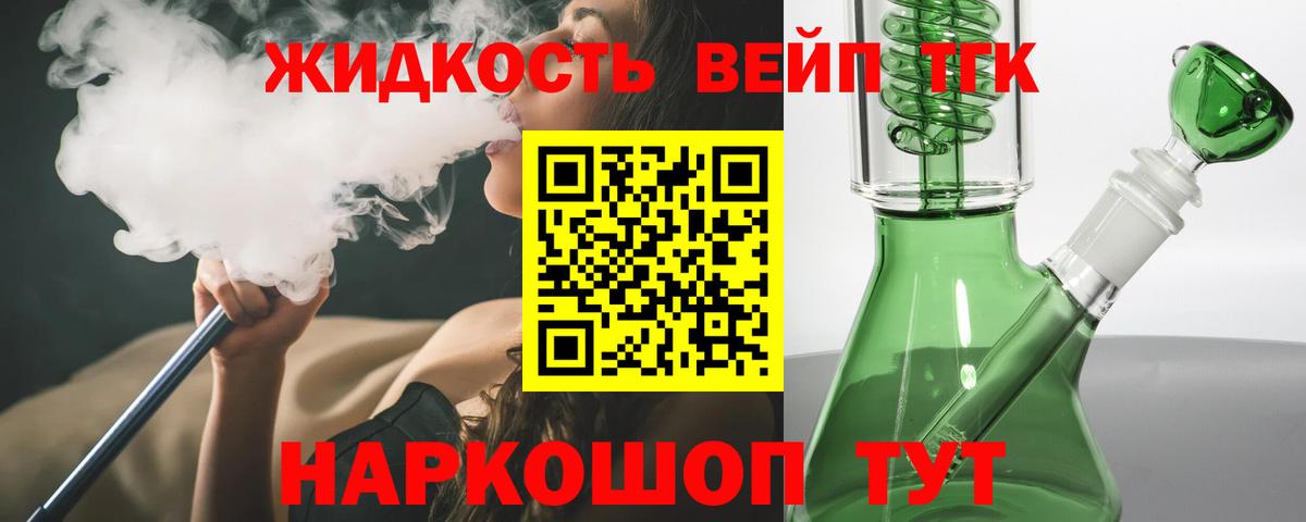 Конопля  Домодедово  Мефедрон кристаллы  Вход с VPN  Cocaine 