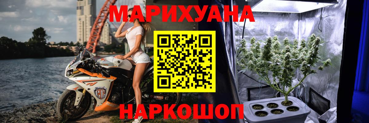 МАРИХУАНА Amnesia  Бошки марихуана индика  Вход с VPN  Бошки Шишки марихуана  Домодедово  Шишки марихуана OG Kush 
